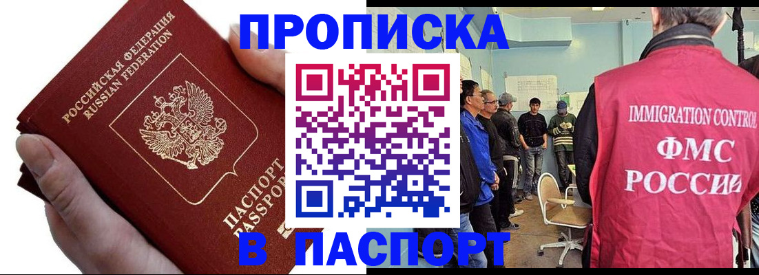 временная регистрация собственник в Кондопоге